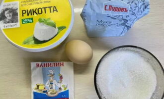 Соберите продукты.